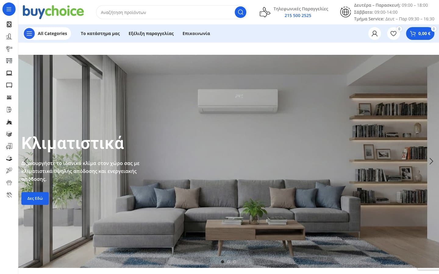 BuyChoice website