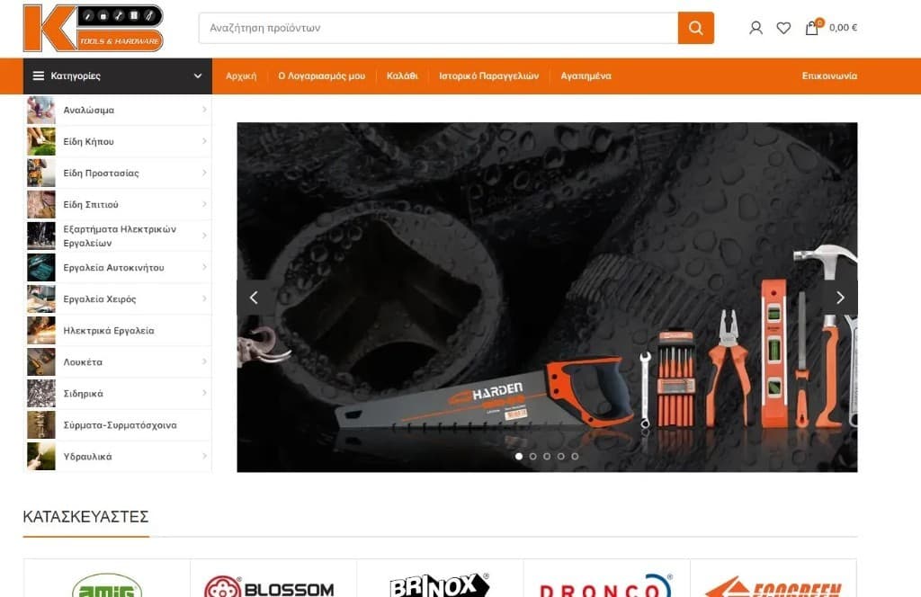 KbTools website